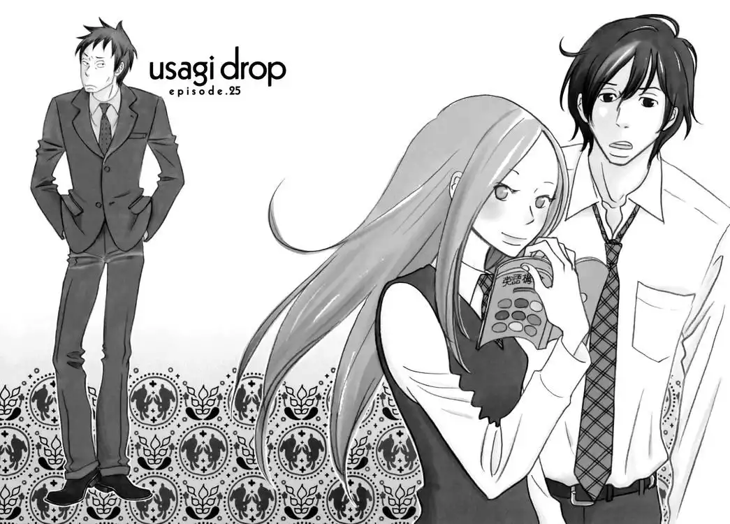 Usagi Drop Chapter 25 10